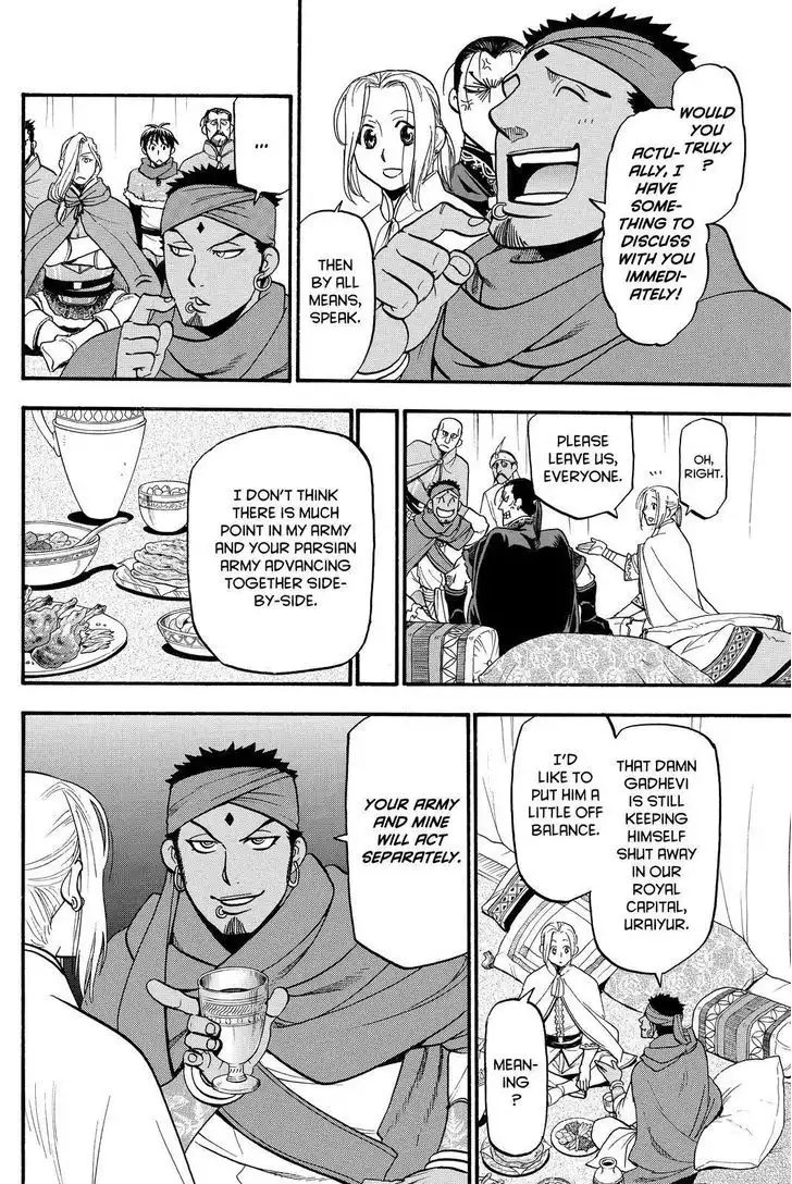 Arslan Senki (ARAKAWA Hiromu) Chapter 43 24